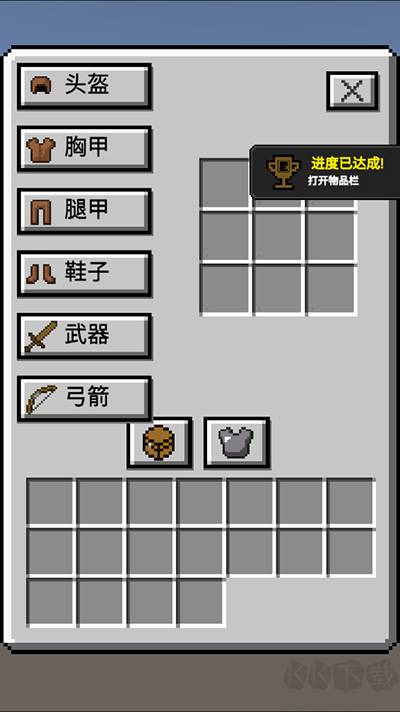 我的逝界最新版