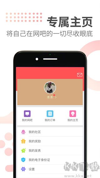 簡(jiǎn)喵app安卓版