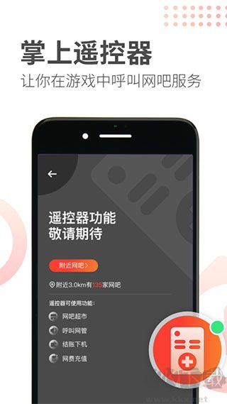 簡(jiǎn)喵app安卓版