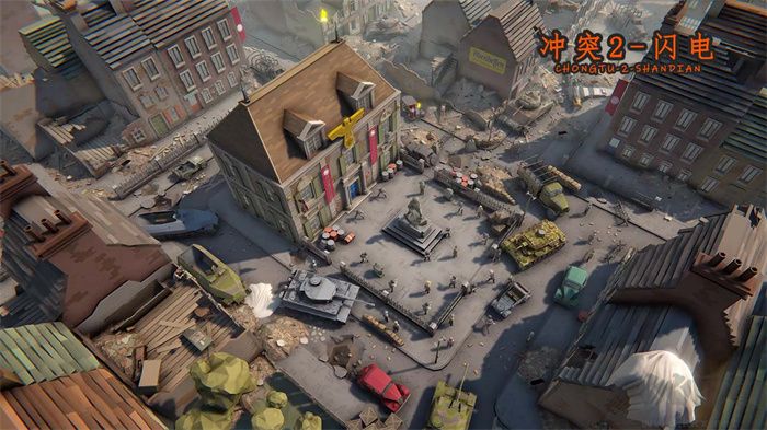 沖突2閃電戰(zhàn)內置菜單版