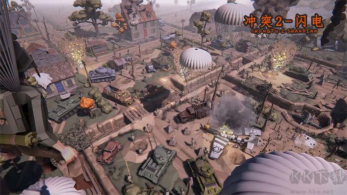 沖突2閃電戰(zhàn)內置菜單版