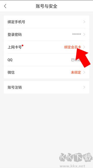 簡(jiǎn)喵app安卓版