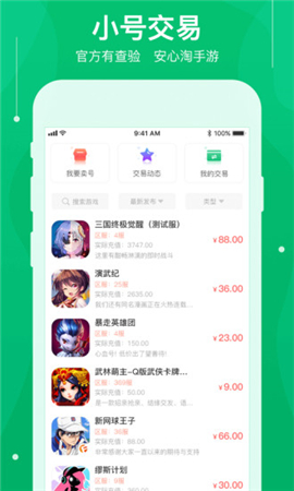 可盤游戲app最新版
