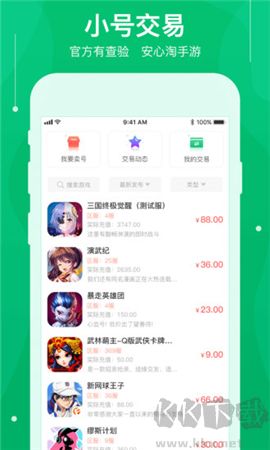 可盤游戲app最新版