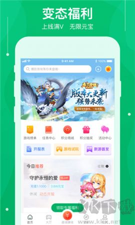 可盤游戲app最新版