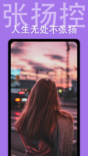 抖屏動(dòng)態(tài)壁紙app高清版