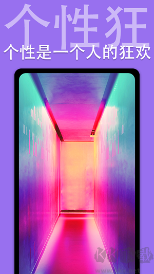 抖屏動(dòng)態(tài)壁紙app高清版