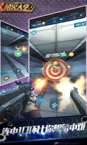 槍火大亨無限鉆石版