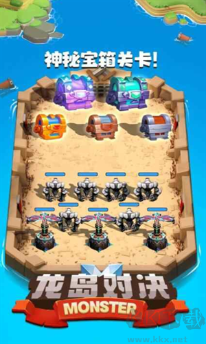 龍島對決無廣告版