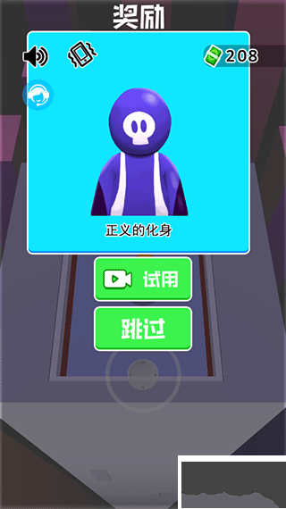 我是殺手內置菜單版