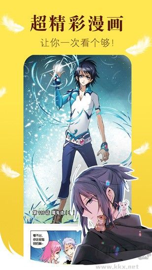 漫畫(huà)之家官方版