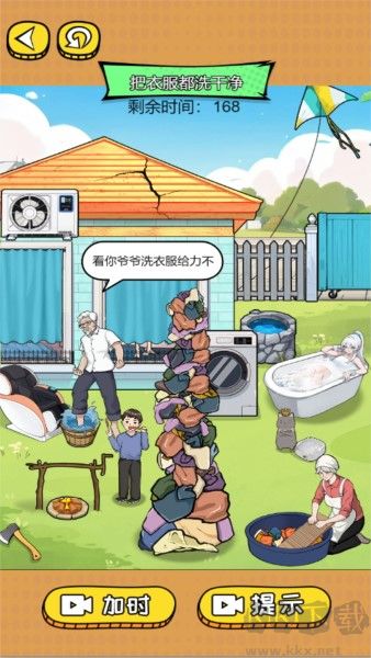 你能堅(jiān)持幾回合免廣告版