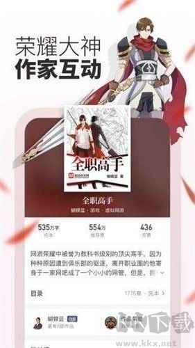 起點(diǎn)讀書(shū)安卓版