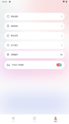 紅桃相機app超清版