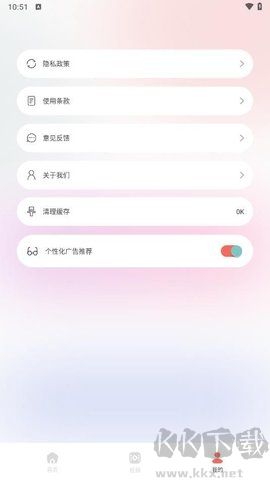 紅桃相機app超清版