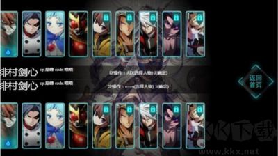 幻想紋章修改版