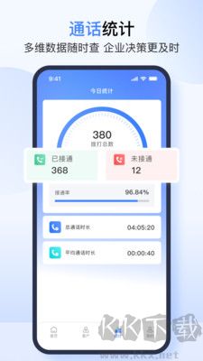 天潤云手機高級版