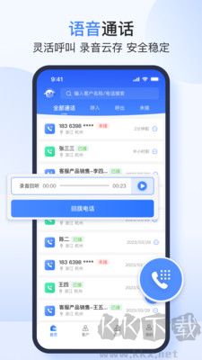 天潤云手機高級版