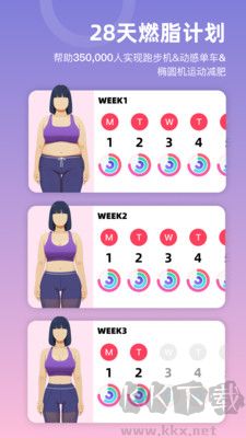 SPAX跑步機(jī)官網(wǎng)版