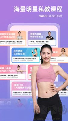 SPAX跑步機(jī)官網(wǎng)版