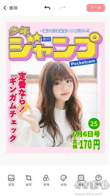 元?dú)庀鄼C(jī)高清版