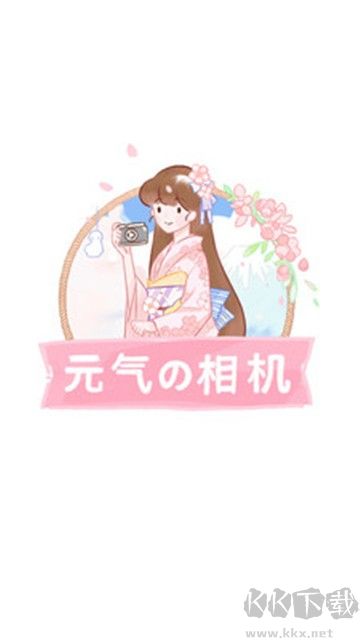 元?dú)庀鄼C(jī)高清版