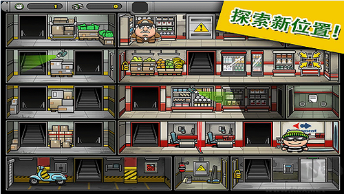 7號特工任務免廣告版