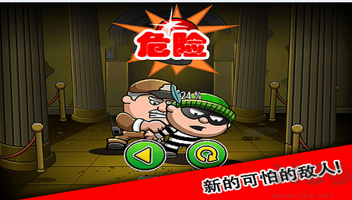 7號特工任務免廣告版