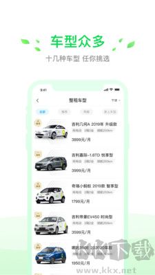 小靈狗出行去廣告版