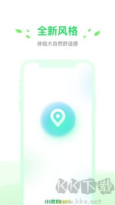 小靈狗出行去廣告版