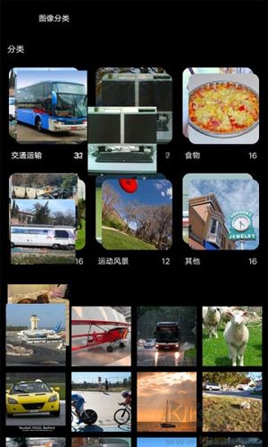 安兔兔AI評測app升級版