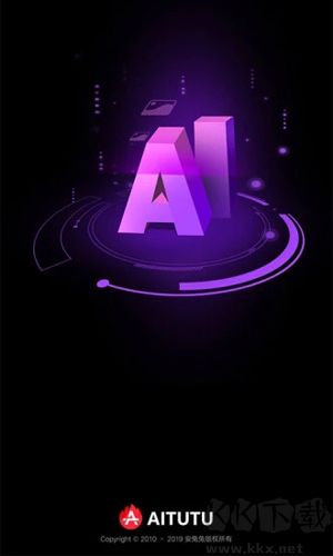 安兔兔AI評測app升級版