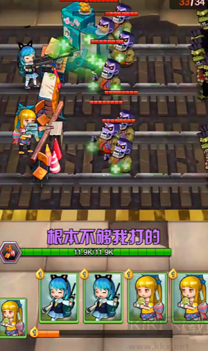 美女特工隊(duì)修改版