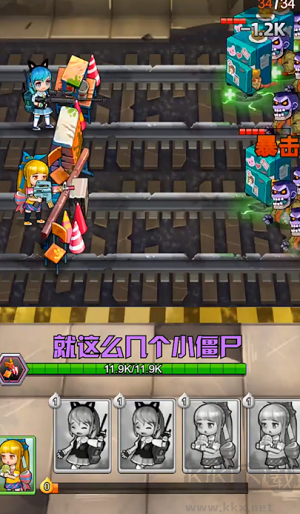 美女特工隊(duì)修改版