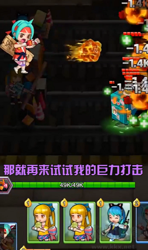 美女特工隊(duì)修改版