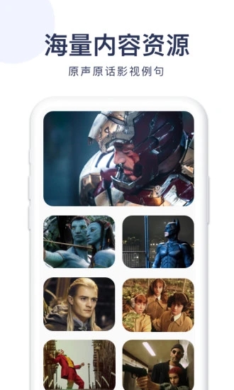 簡單詞app完整版