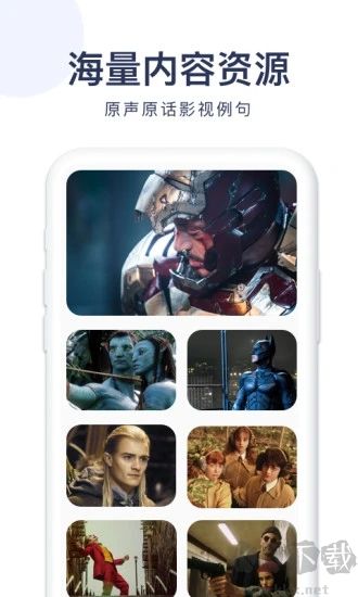 簡單詞app完整版