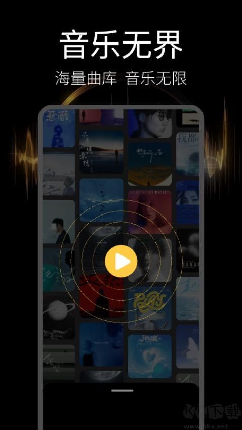 音樂播放器多多app免vip版