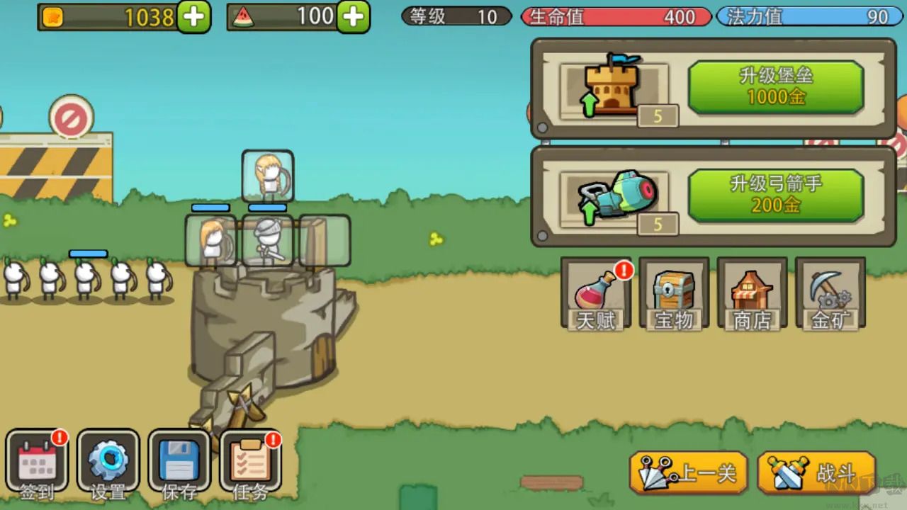 塔防煉妖最新版