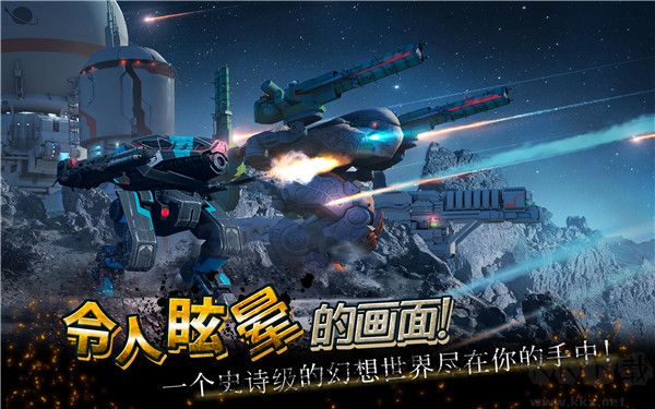 戰(zhàn)爭機器人官方版