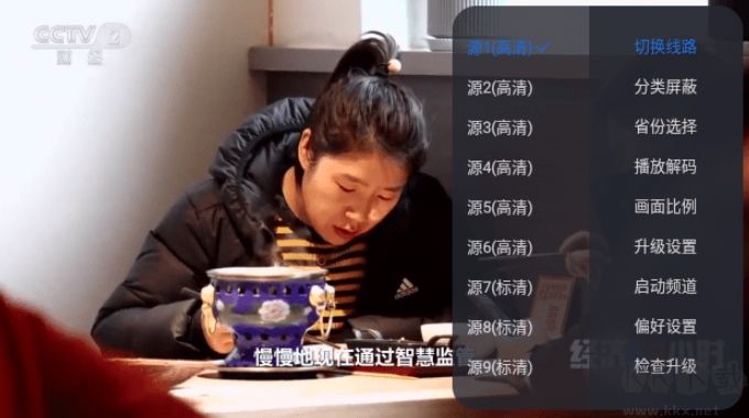 東邪TV官網(wǎng)版