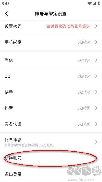 233樂(lè)園2024正版