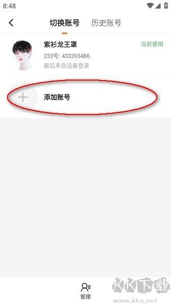 233樂(lè)園2024正版