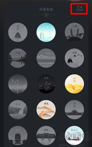 悅跑圈app官方安卓版