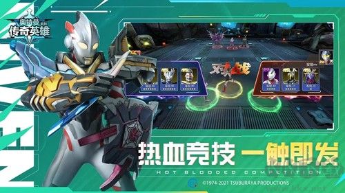 奧特曼傳奇葉烸原創(chuàng)版