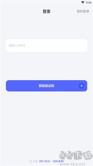 氪金獸app官方安卓版