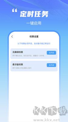 鯊魚連點器官網(wǎng)版
