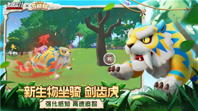 香腸派對(duì)吃雞版