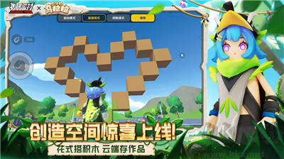 香腸派對(duì)吃雞版