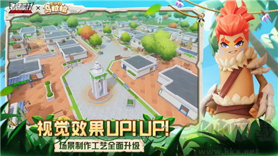 香腸派對(duì)吃雞版
